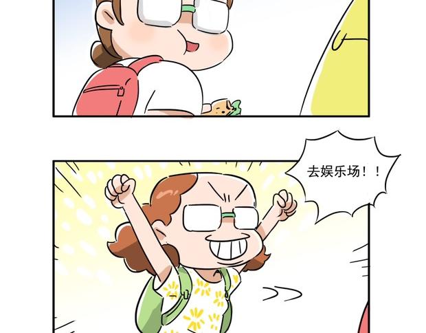 出发，澳门之旅！-第8话