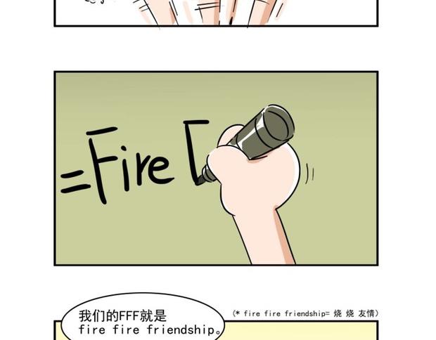 出发，澳门之旅！-第8话