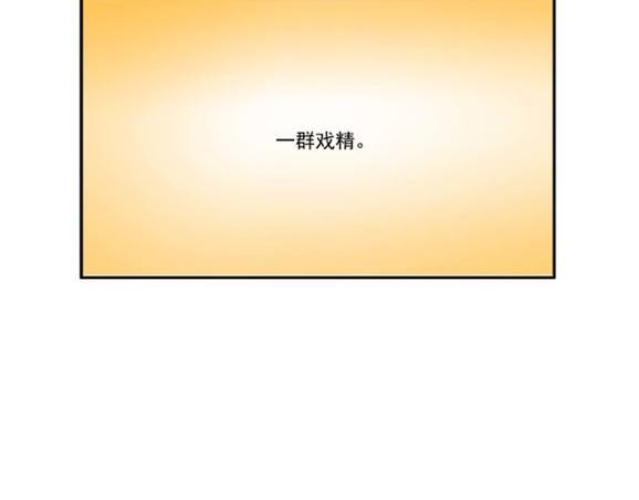 大小姐我们做朋友吧-第10话