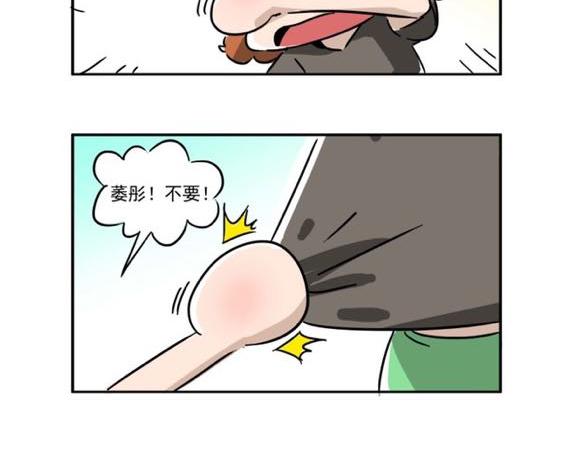 大小姐我们做朋友吧-第10话