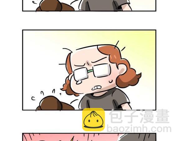 大小姐我们做朋友吧-第10话