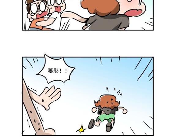 大小姐我们做朋友吧-第10话