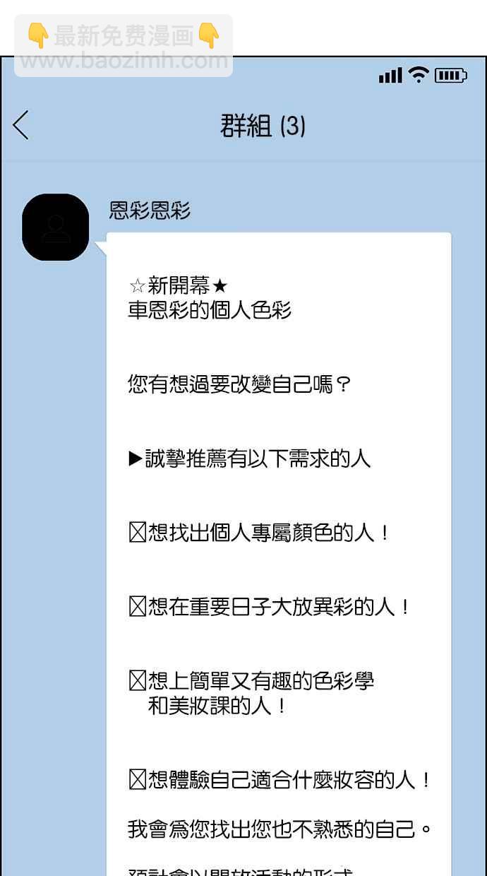 第166话15