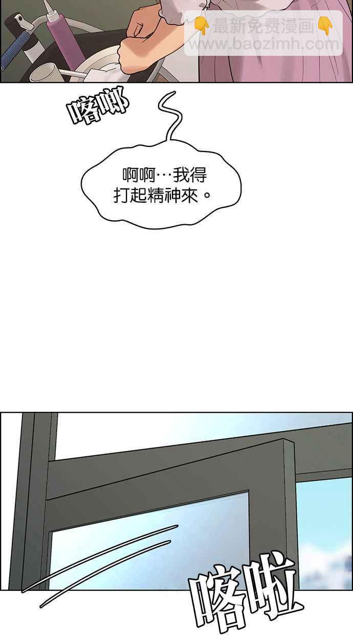 女神降臨 - 第168話(1/3) - 7