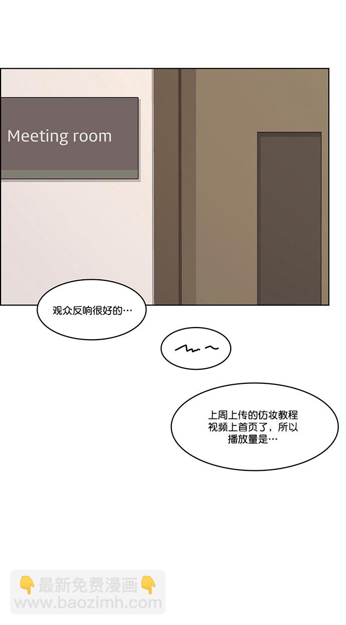 第204话20