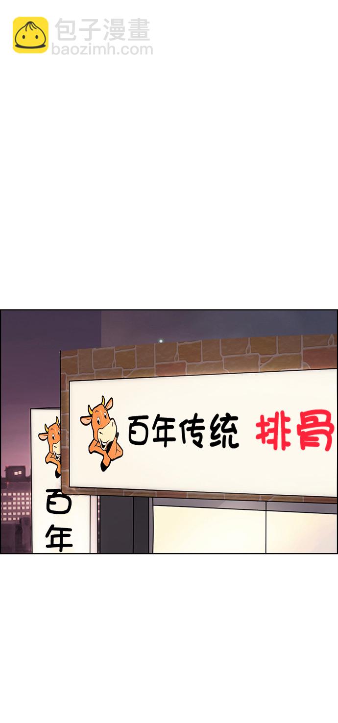 第206话44