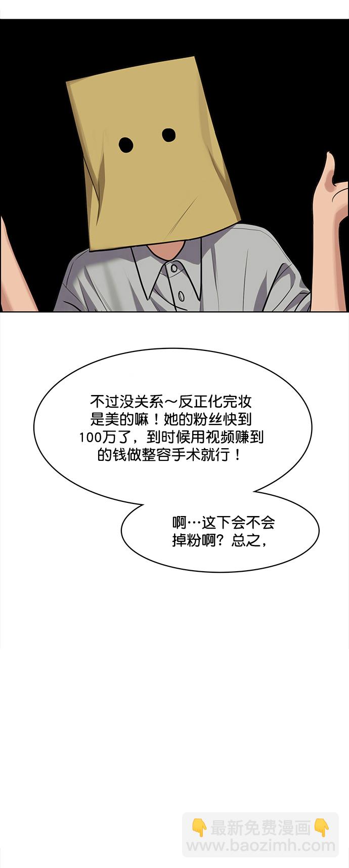 第216话10