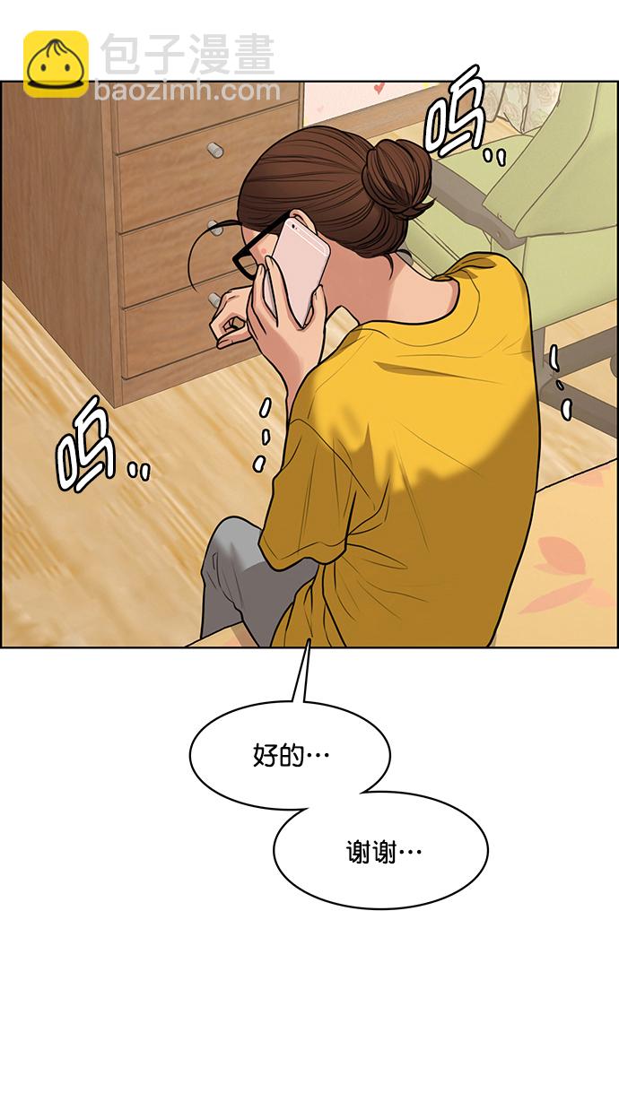 第216话26