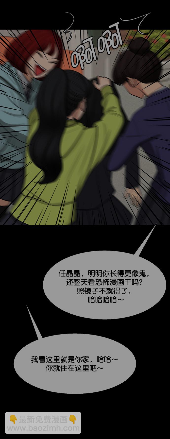 女神降臨 - 最終話(1/3) - 7