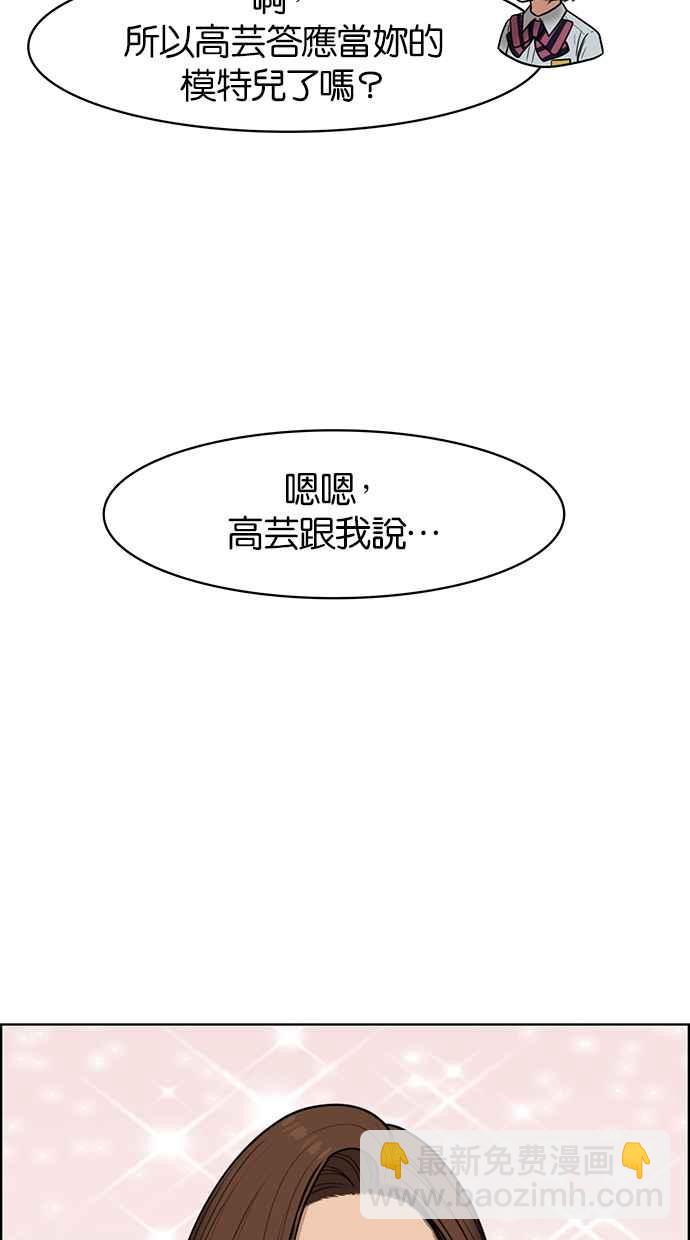 第48话31