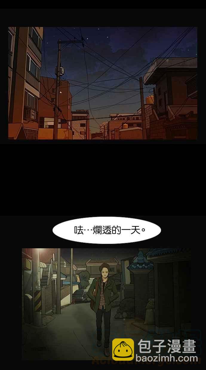 女神降臨 - 特別篇1(1/2) - 1