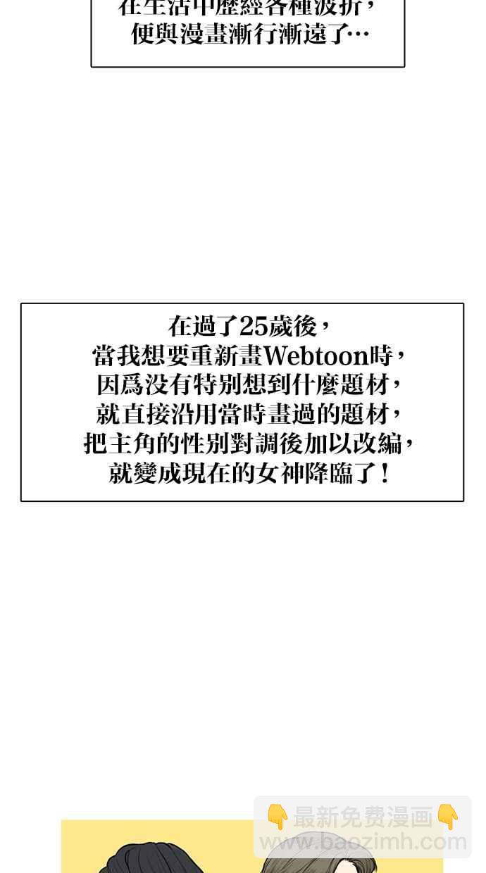 特别篇149