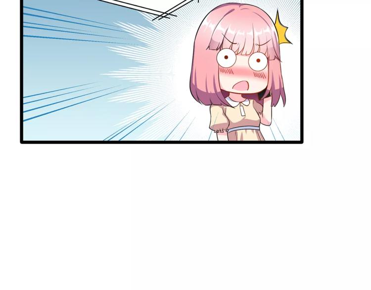 第1话 面基女神！(1/3)-第2话