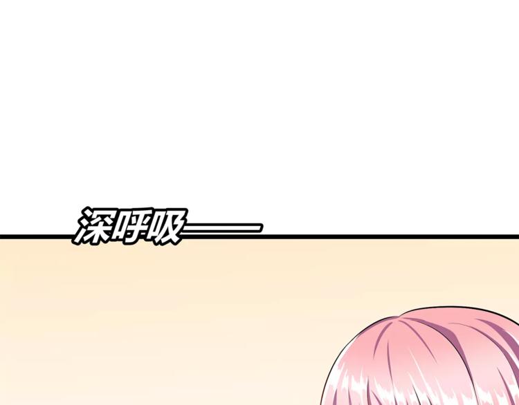 第1话 面基女神！(1/3)-第2话