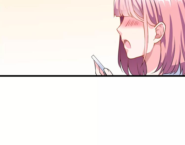 第1话 面基女神！(1/3)-第2话