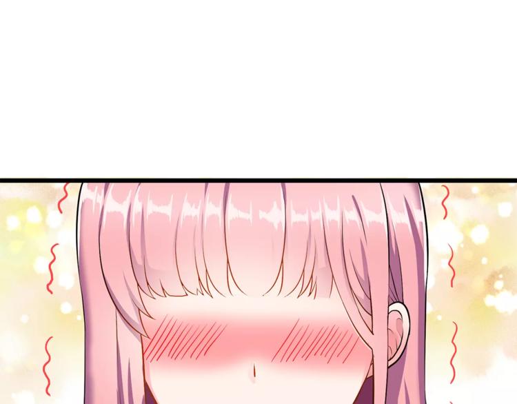 第1话 面基女神！(1/3)-第2话