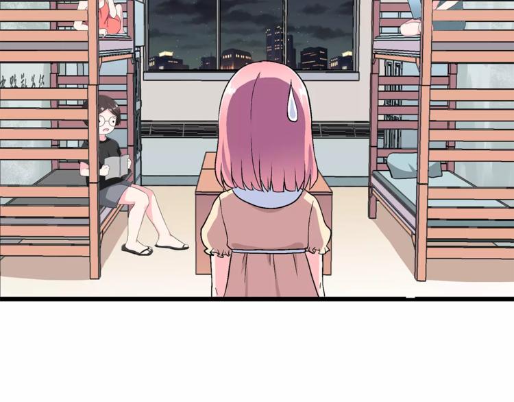 第1话 面基女神！(1/3)-第2话