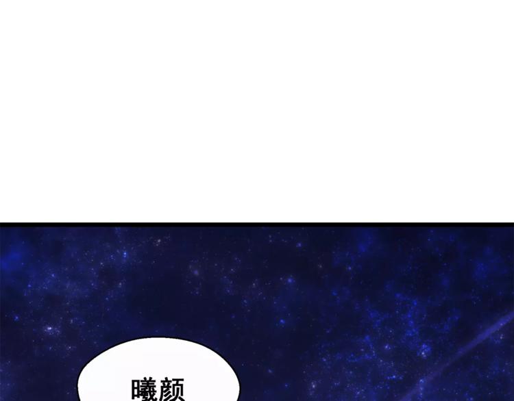 第1话 面基女神！(1/3)-第2话