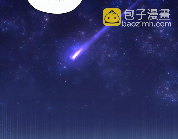 第1话 面基女神！(1/3)-第2话