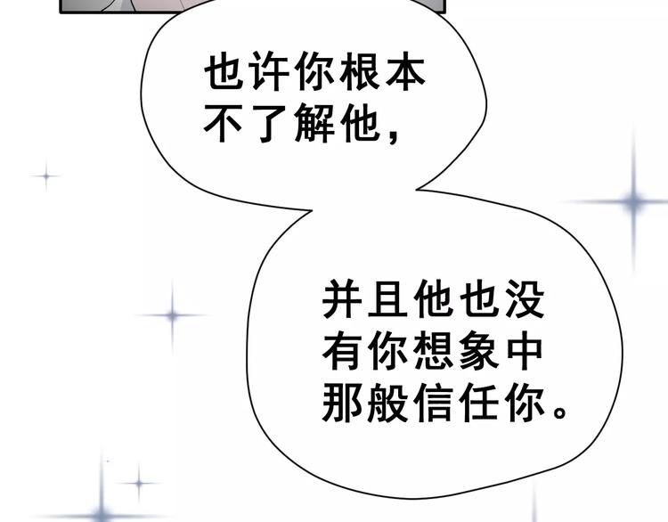 第11话 江边约会(1/2)-第12话