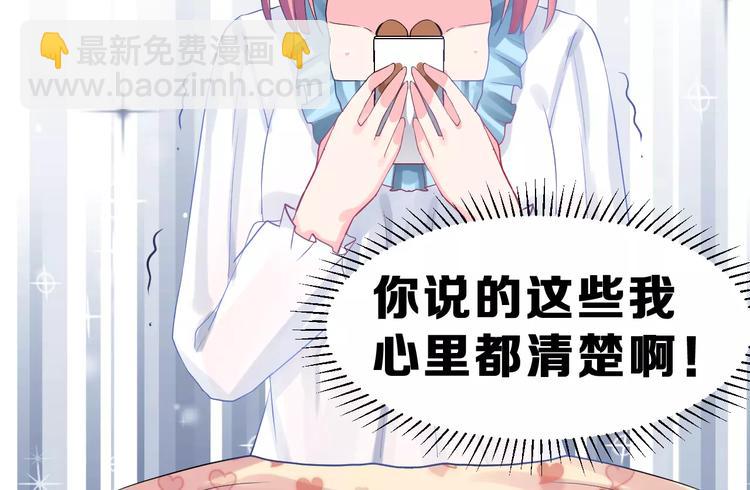 第11话 江边约会(1/2)-第12话