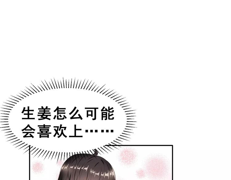 第11话 江边约会(1/2)-第12话