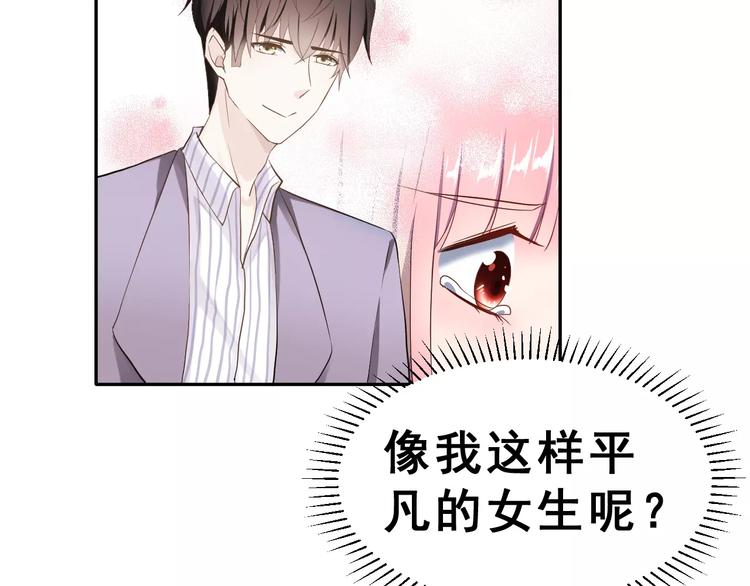 第11话 江边约会(1/2)-第12话