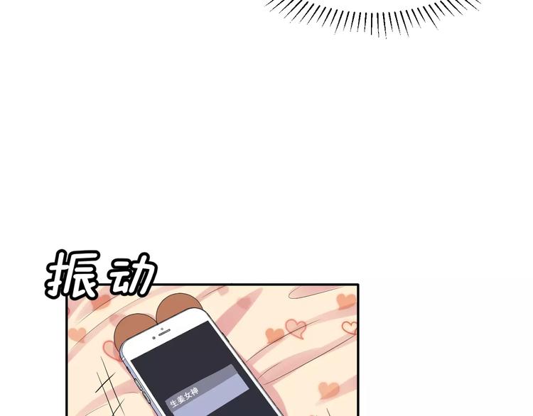 第11话 江边约会(1/2)-第12话