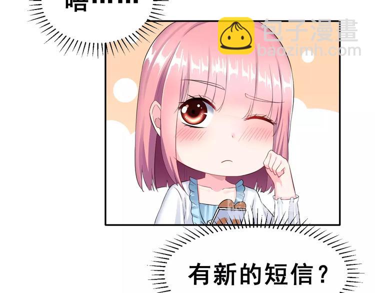 第11话 江边约会(1/2)-第12话