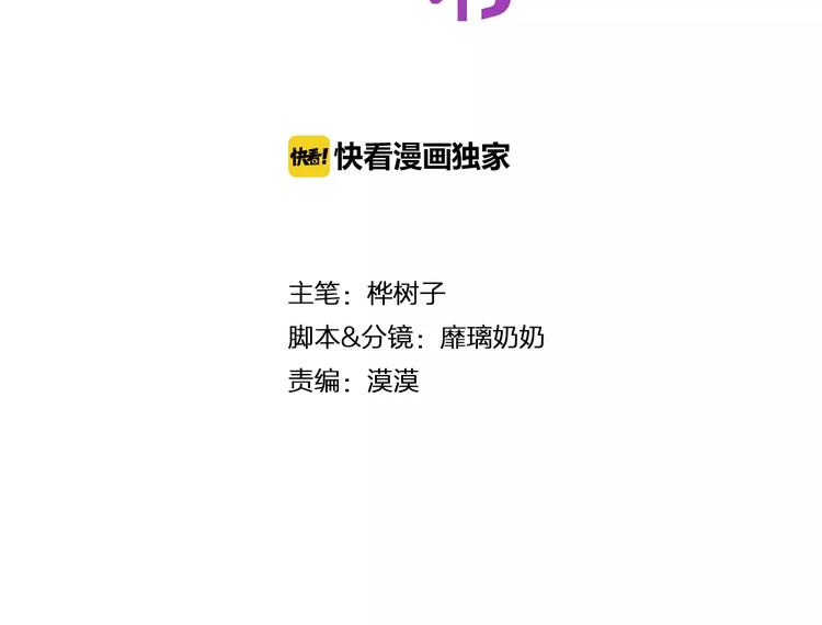 第11话 江边约会(1/2)-第12话