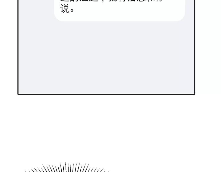 第11话 江边约会(1/2)-第12话