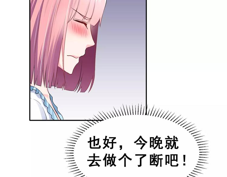 第11话 江边约会(1/2)-第12话