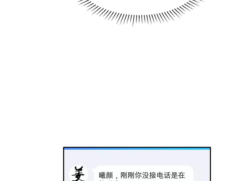 第11话 江边约会(1/2)-第12话