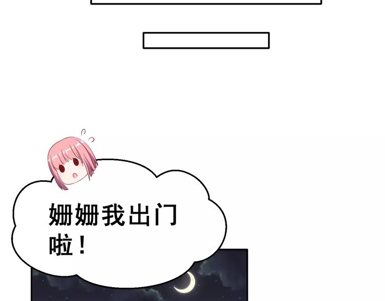 第11话 江边约会(1/2)-第12话