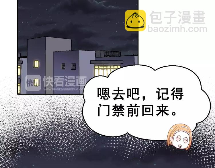 第11话 江边约会(1/2)-第12话