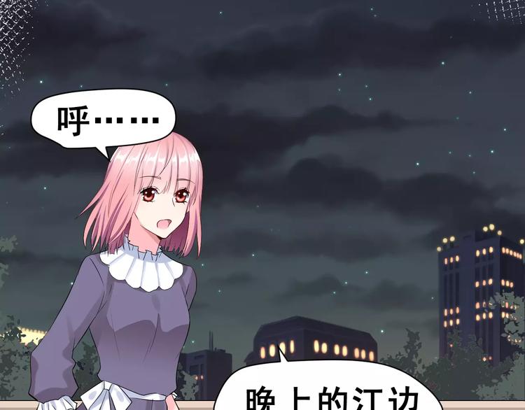 第11话 江边约会(1/2)-第12话