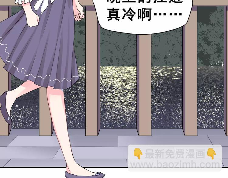 第11话 江边约会(1/2)-第12话