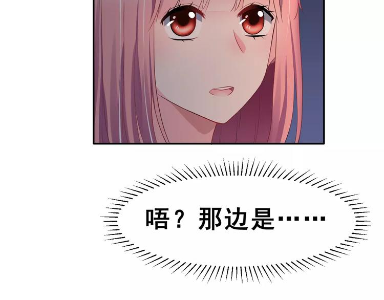 第11话 江边约会(1/2)-第12话