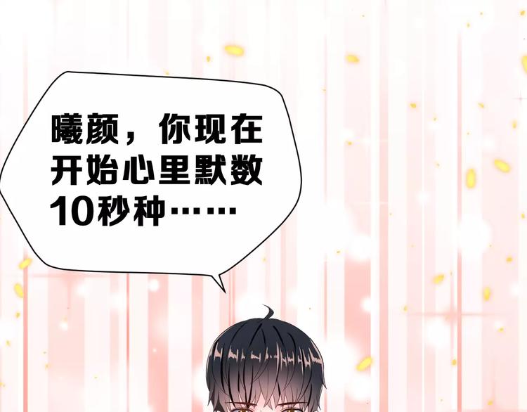 第11话 江边约会(1/2)-第12话