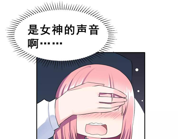 第11话 江边约会(1/2)-第12话