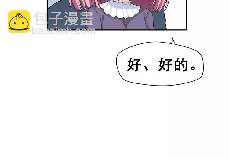 第11话 江边约会(1/2)-第12话