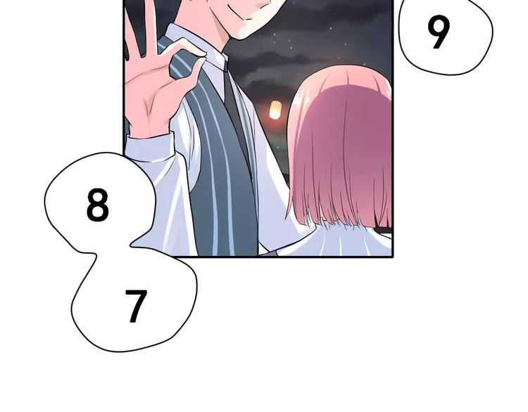 第11话 江边约会(1/2)-第12话