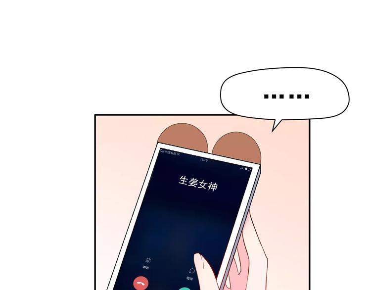 第11话 江边约会(1/2)-第12话