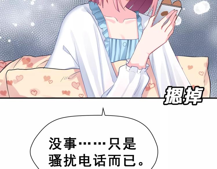 第11话 江边约会(1/2)-第12话