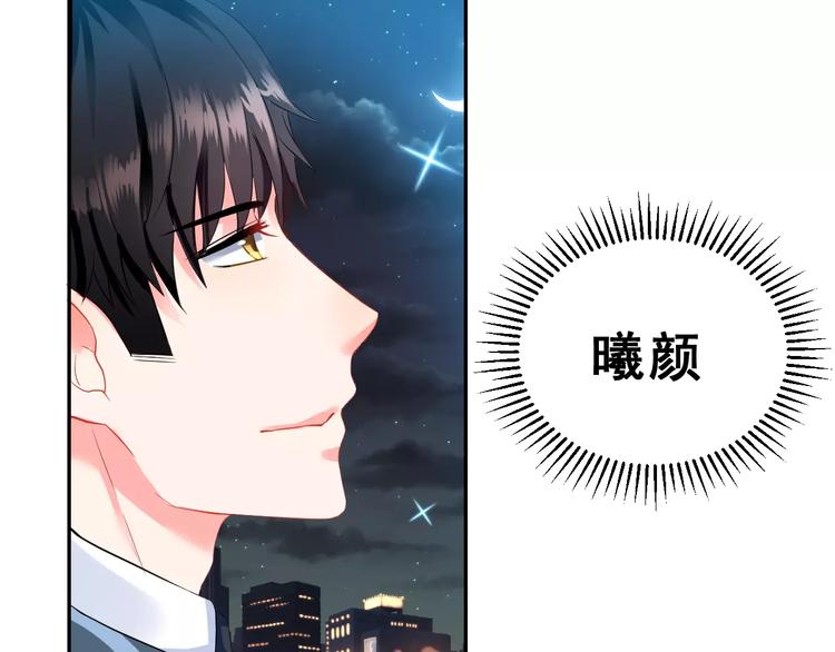 第二季 第1话 仓鼠女孩(1/4)-第14话