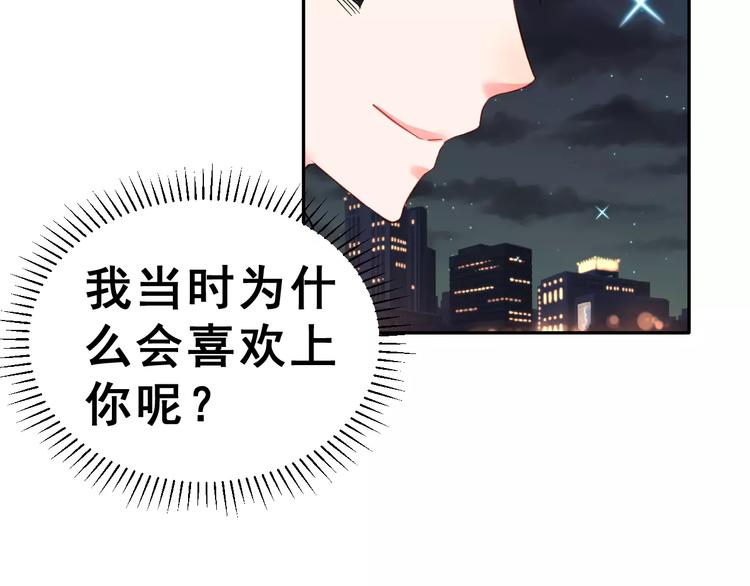 第二季 第1话 仓鼠女孩(1/4)-第14话