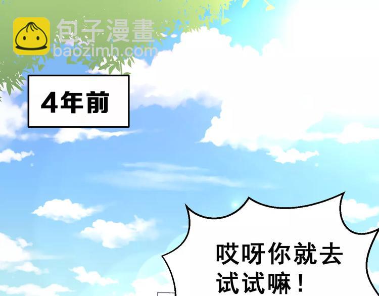 第二季 第1话 仓鼠女孩(1/4)-第14话