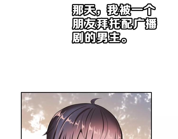 第二季 第1话 仓鼠女孩(1/4)-第14话