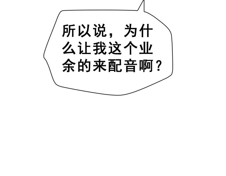 第二季 第1话 仓鼠女孩(1/4)-第14话