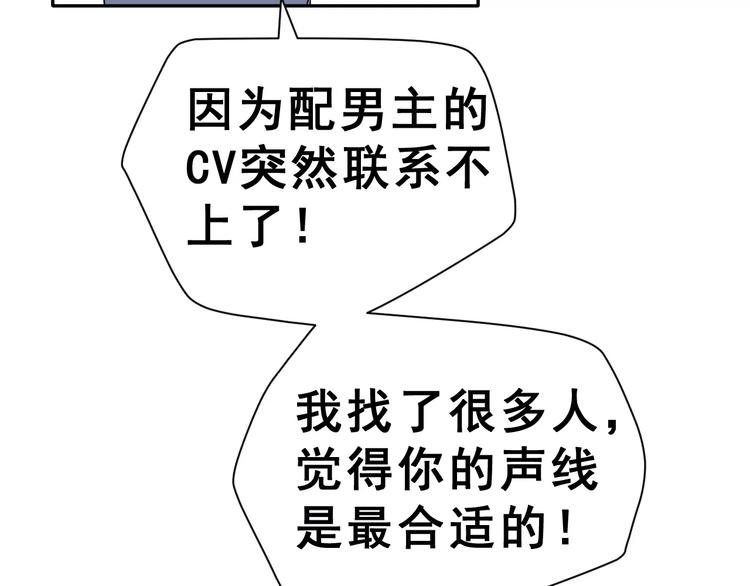 第二季 第1话 仓鼠女孩(1/4)-第14话